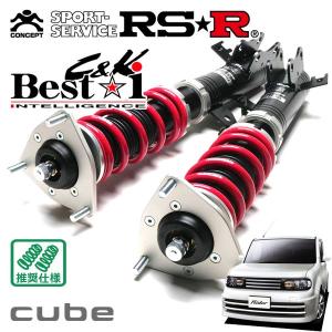 RS-R_RS☆R SUPER DOWN]BZ11 キューブ_14S(2WD_1400 NA_H17/5〜H20/10