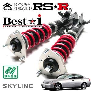 Best i RSR 車高調 Best☆i 推奨仕様 ステップワゴンスパーダ RK5 H21