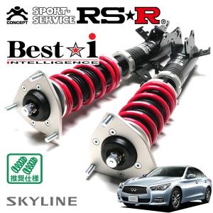 RSR ダウンサス 1台分セット カローラスポーツ ZWE213H R2.6〜 FF