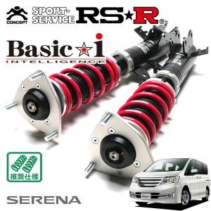 Basic i RSR 車高調 Basic☆i カーゴ仕様 プロボックスバン NCP160V