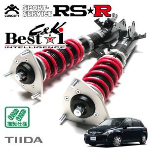 Best i RSR 車高調 Best☆i C&K 推奨仕様 ルークス BB2A R7.9〜 FF 660
