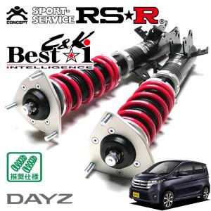 m*a様 RSR ワゴンRMH21S 車高調 Best i RSR 車高調 Best☆i C&K 推奨仕様 ワゴンR MH23S H20.9〜H24.8
