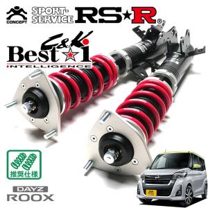 RSR 車高調 フロント 楽天市場】RS-R Best-i車高調 カローラクロス ZVG15 / 4WD R3/9