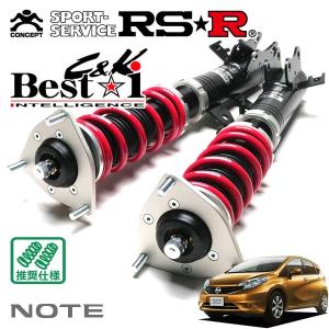 Best i RSR 車高調 Best☆i C&K 推奨仕様 ワゴンRスマイル MX91S R3.9