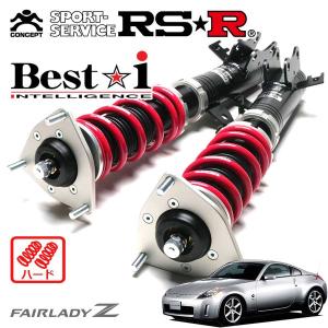 Best i RSR 車高調 Best☆i 推奨仕様 フーガ KNY51 H21.11〜 4WD 3700