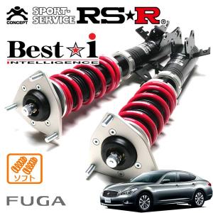 Best i RSR 車高調 Best☆i 推奨仕様 シビック FL1 R3.9〜 FF 1500 TB