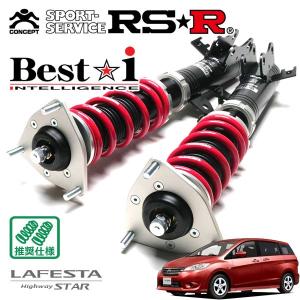 Best i RSR 車高調 Best☆i ソフト仕様 BRZ ZD8 R3.8〜 FR 2400 NA S