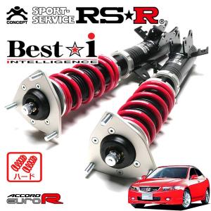 RACING GEAR（レーシングギア） RG 車高調 ZXダンパー 標準仕様