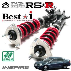 Best i RSR 車高調 Best☆i 推奨仕様 ステップワゴンスパーダ RK5 H21