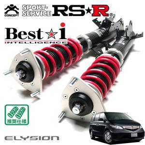 Best i RSR 車高調 Best☆i ハード仕様 インプレッサG4 GK6 H28.10
