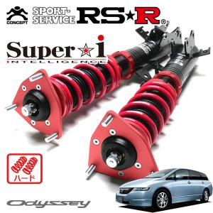 日産 フーガ KNY51 RSR 車高調　フロント美品 リヤ事故車　ジャンク Super i RSR 車高調 Super☆i ハード仕様 フーガ KY51 H21.11〜 FR