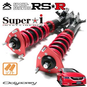 ★RSR Super☆i 車高調★SIN270 1777 RS-R 車高調 Super i RSR 車高調 Super☆i 推奨仕様 CX-7 ER3P H18.12〜H21.8 FF