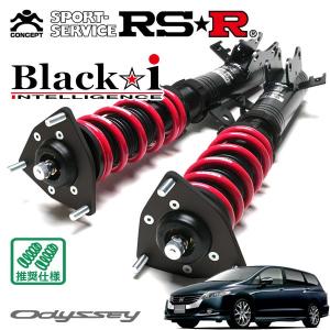 HKS（エッチケーエス） 車高調 HIPERMAX S 80300-AH206 オデッセイ RB1