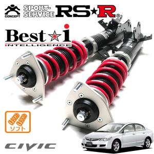 Best i RSR 車高調 Best☆i ハード仕様 クラウンマジェスタ JZS177 H11