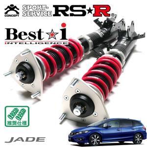 LA400K　コペン　純正足+RSRダウン RSR RS-Rダウンサス/コペン(LA400K)ローブ ダウンサス : 山蔵屋