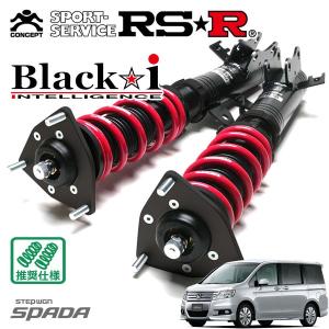 ホンダRB1/RB2/RB3/RB4オデッセイRSR Black-i 車高調 ホンダRB1/RB2/RB3/RB4オデッセイRSR Black-i 車高調