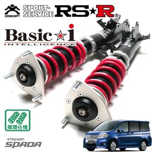 Basic i RSR 車高調 Basic☆i 推奨仕様 プリウスα ZVW41W H23.8〜 FF