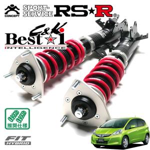 Best i RSR 車高調 Best☆i C&K リア職人レート仕様 N-VAN JJ2 H30.7
