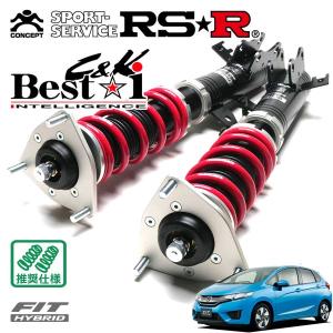 Best i RSR 車高調 Best☆i C&K 推奨仕様 ワゴンR MH23S H20.9〜H24.8