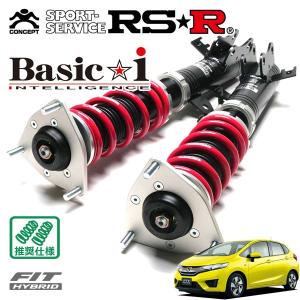 Basic i RSR 車高調 Basic☆i ハード仕様 カローラスポーツ ZWE213H R2