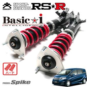 Basic i RSR 車高調 Basic☆i ソフト仕様 C-HR ZYX11 R1.10〜 FF 1800