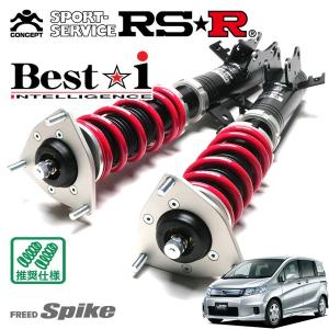 レヴォーグBilstein アブソーバー　RSR Ti2 000セット Best i RSR 車高調 Best☆i 推奨仕様 BMW 4シリーズ F36(4A20) H26.6
