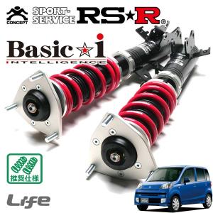 Basic i RSR 車高調 Basic☆i ハード仕様 カローラスポーツ