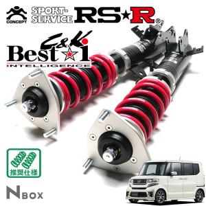 KYB NEW SR MCショックアブソーバー 1台分N-BOX/JF5/JF3 KYB カヤバ ショックアブソーバー NEW SR MC 1台分4本 N-BOX N