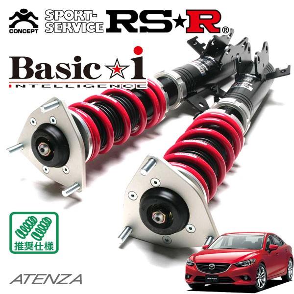 RSR 車高調 Basic☆i 推奨仕様 アテンザセダン GJ2FP H24.11〜 FF 2200...
