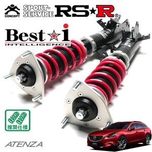 Best i RSR 車高調 Best☆i 推奨仕様 SAI AZK10 H21.12〜H25.7 FF 2400