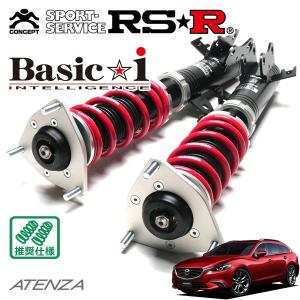 Basic i RSR 車高調 Basic☆i 推奨仕様 RAV4 AXAH54 H31.4〜 4WD 2500