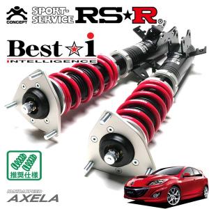 18クラウン RS-R Best-iフルタップ式車高調 RUSH車高調 クラウン GRS180 GRS182 GRS184 MAQSモデル 選べるレート
