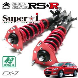 Super i RSR 車高調 Super☆i 推奨仕様 レクサス RC300h AVC10 H26.10