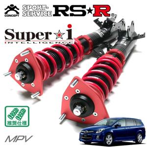 Super i RSR 車高調 Super☆i ソフト仕様 クラウン ARS220 H30.6〜 FR