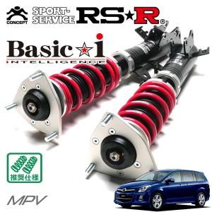Basic i RSR 車高調 Basic☆i ソフト仕様 エスティマハイブリッド