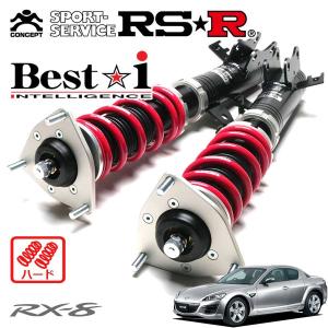 Rsr 車高調 Best I ハード仕様 Rx 8 Se3p H 3 H25 4 Fr 1300 Na タイプrs 最安値 価格比較 Yahoo ショッピング 口コミ 評判からも探せる