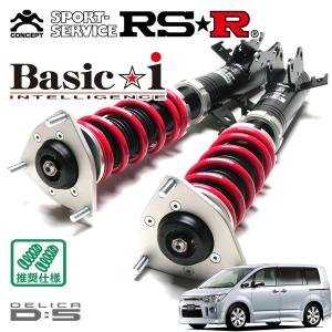 美品★RSR Best☆i車高調★20系ヴェルファイア・アルファードGGH20W Basic i RSR 車高調 Basic☆i ソフト仕様 ヴェルファイア GGH20W H20.5