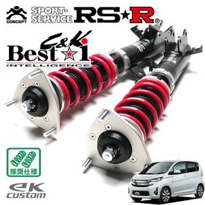 Best i RSR 車高調 Best☆i C&K 推奨仕様 ムーヴキャンバス LA850S R4