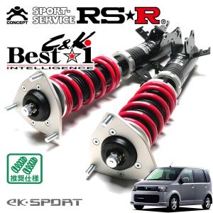 RSR 車高調 フロント Best i RSR 車高調 Best☆i C&K 推奨仕様 フロンクス WDB3S R6
