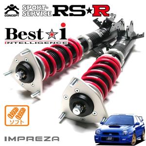 Best i RSR 車高調 Best☆i ハード仕様 エクシーガ YA9 H21.12〜H24.6