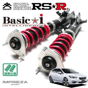 RSR インプレッサXV GT7 車高調 ベーシックi BAIF511M 取付セット