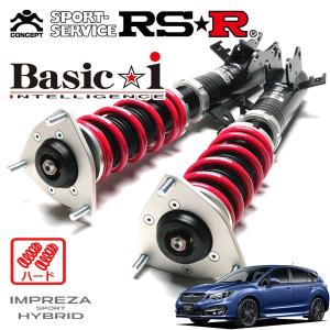 Basic i RSR 車高調 Basic☆i 推奨仕様 プリウスα ZVW41W H23.8〜 FF