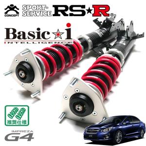 TEIN BASIC-k MH23sワゴンRなどに　GNU74-12536車高調 MILD TWIN】 車高調キット SUZUKI MH23S ワゴンR/ワゴンR