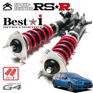 LA400K　コペン　純正足+RSRダウン RSR RS☆R DOWN サスペンション ダイハツ コペン LA400K/1台分