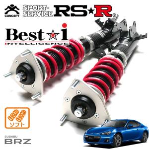 GPスポーツ リアロアアーム RLA-S01A 86 ハチロク ZN6 : オート