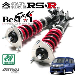 Best i RSR 車高調 Best☆i C&K 推奨仕様 ルークス BB2A R7.9〜 FF 660