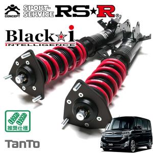 ブラックアイ BLACK I RSｰR オデッセイ RSR 車高調 (RS☆R) アールエスアール ブラックアイ (Black☆i