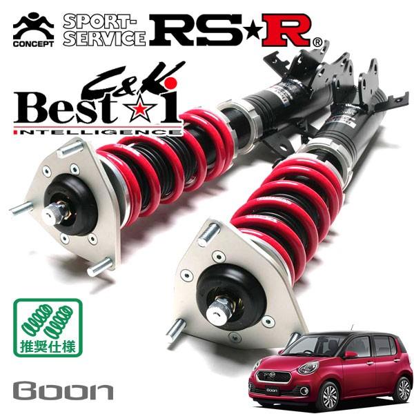 RSR 車高調 Best☆i C&amp;K 推奨仕様 ブーン M700S H28.4〜 FF 1000 N...