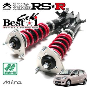 Best i RSR 車高調 Best☆i C&K カーゴ仕様 アトレー S710V R3.12
