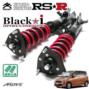 RSR Ti2000 ダウンサス 1台分セット ムーヴ LA110S H22.12〜 4WD